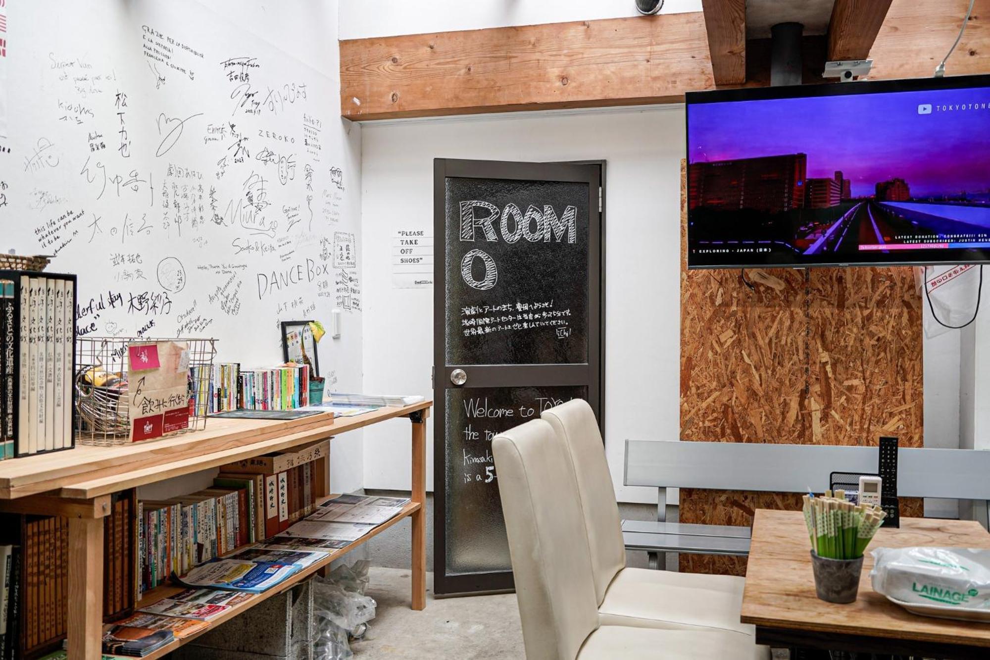Book Store Ichi - Vacation Stay 87651V 豊岡市 エクステリア 写真
