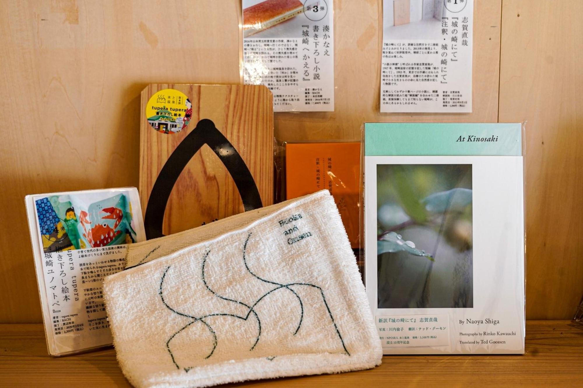 Book Store Ichi - Vacation Stay 87651V 豊岡市 エクステリア 写真